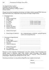 Pegawai awam yang ingin melancong ke luar negara harus membuat permohonan perjalanan ke luar negara atas urusan persendirian sebelum melancong. Tata Cara Permohonan Izin Belajar Di Indonesia Bagi Wna Pendidikan Kewarganegaraan Pendidikan Kewarganegaraan