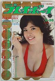 01005094920 jpg 698 1023 昔の広告 古い雑誌 広瀬すず かわいい