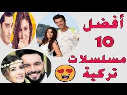 مسلسلات تركية مدبلجة ومترجمة عربي Home Facebook