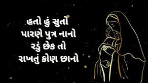 हमारी मदर्स हमारे लिए सुपरहीरो और सबसे बड़ी समर्थक हैं, लेकिन हम आमतौर पर उन्हें पर्याप्त रूप से नहीं बताते हैं कि उन्हें कितना सराहा गया है। a mother's arms are made of tenderness and children sleep soundly in them. Anpwaaif K3pgm