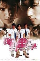 Helen Poon Bing-Seung