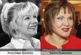 Александра захарова на Likeness.ru / Новые сходства в начале