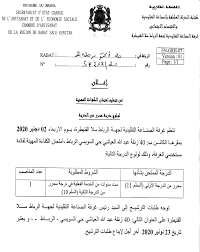 Le SG de l'ONU somme le polisario et sa milice de quitter Guerguerat