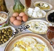 صباح الخير food breakfast eggs