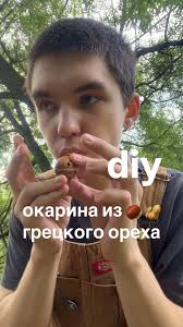 Новинка: флейта в морском стиле