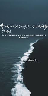 pin on ديني إسلام islam