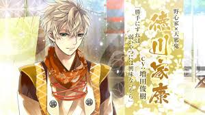 ikemen sengoku おしゃれまとめの人気アイデア pinterest butterfly iris 戦国 德川家康 プリ画像
