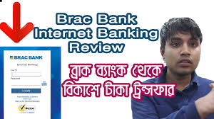 Here are some of the features you can enjoy with internet banking, all at no charge: Brac Bank Internet Banking Youtube