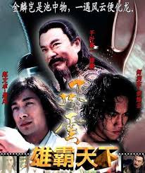 Maybe you would like to learn more about one of these? é£Žäº'é›„éœ¸å¤©ä¸‹ ä¸»è§'ä»¬æƒ…å†µå¹¶ä¸ç†æƒ³ å…¶ä¸­ä¸€ä½å·²ç»é€€å‡ºå¨±ä¹åœˆ æ¯æ—¥å¤´æ¡