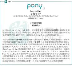 港股100强研究中心