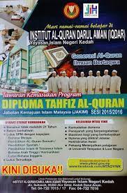 Maahad tahfiz & pengajian islam darul hijrah. Syarat Kemasukan Darul Quran Jet Skaa