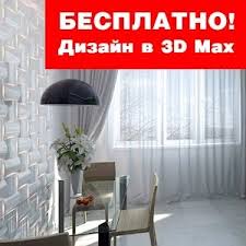 графический конструктор для ковки на базе Corel Draw скачать Kovka V 3d Max Youtube