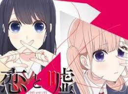 Review Anime Summer Koi To Uso Kompasiana Com Koi to uso spielt in einer nahen zukunft, in der junge menschen mit dem erreichen ihres 16. review anime summer koi to uso