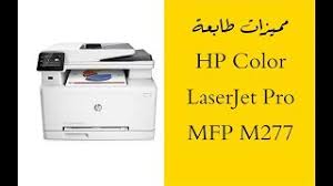 وجد المستخدمون هذه الصفحة بواسطة: Ù…Ù…ÙŠØ²Ø§Øª Ø·Ø§Ø¨Ø¹Ø© Ø£Ø¬ Ø¨ÙŠ Hp Color Laserjet Pro Mfp M277 Youtube