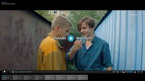 Во втором сезоне мы застаем наших молодых героев на стадии дружба! Mir Druzhba Zhvachka Smotret Onlajn Vse Serii