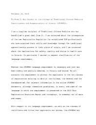 Learn about the movement and how to prevent workplace discrimination. Pdf Language Power And Herbs Letter To College Of Traditional Chinese Medicine Practitioners And Acupuncturists Of Ontario Canada Alja Pirosok Academia Edu