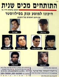 מזון לסלון מודולרי דגם gordon בגוון אלון. Moshik Afia Area