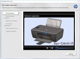 This download includes the hp print driver, hp printer utility and hp scan software. Drajver Dlya Hp Deskjet Ink Advantage 2520hc Skachat Instrukciya Po Ustanovke