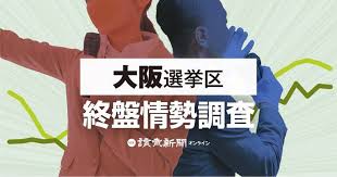読売新聞オンライン - News update