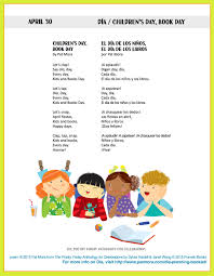 Celebrate multicultural children's book day and any day of the year with these great resources for finding multicultural children's books. Dia Song Pat Mora