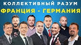 Прогноз на матч первого тура группового этапа чемпионата европы (15.06.2021 22:00 мск). Ivdj4fzne8ckkm
