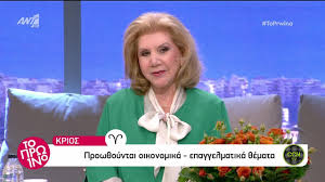 Ο τρόπος μέτρησης, ο μέσος όρος και η γνώμη των γυναικών. Zwdia 14 5 2019 Litsa Patera To Prwino Ant1 Hd Youtube