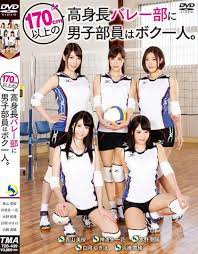 T28-439 Im The Only Guy In A Volleyball Team For Players Who Are 170cm And