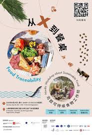 用印度烙饼做的新尝试，好好吃 jia yii jialing aw siew chui hong peiying yee hooi chien lkt food industries sdn bhd #lazat #rotiparatha. Food From Finland Archives Scandasia