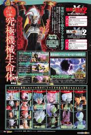 We did not find results for: Dragon Ball Xenoverse 2 Super Baby Announced As Next Dlc Character Dbzgames Org