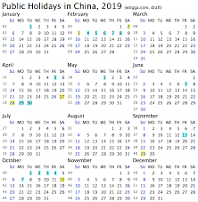 It is a day off for the general population, and schools and most businesses are closed. Public Holidays In China 2019 Wtigga S Blog