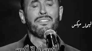 فيروز اغاني mp3 تحميل واستماع | كل العرب. ØªÙ†Ø²ÙŠÙ„ Ø§ØºØ§Ù†ÙŠ ÙƒØ§Ø¸Ù… Ø§Ù„Ø³Ø§Ù‡Ø± Ù…ÙˆØ³ÙŠÙ‚Ù‰ Ù…Ø¬Ø§Ù†ÙŠØ© Mp3