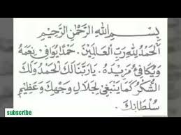 Doa pembuka dan penutup acara arab latin dan terjemah. Doa Penutup Acara Youtube