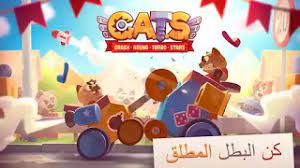 تعد لعبةريد اليرتred alert 2 للاندرويد,بأنها لعبة استراتيجيه. ØªØ­Ù…ÙŠÙ„ Ù„Ø¹Ø¨Ø© ÙƒØ§ØªØ³ C A T S Ù…Ù‡ÙƒØ±Ø© Ø¬Ø§Ù‡Ø²Ø© Ø§Ø­Ø¯Ø« Ø¥ØµØ¯Ø§Ø± Ù„Ù„Ø£Ù†Ø¯Ø±ÙˆÙŠØ¯ Android Plus