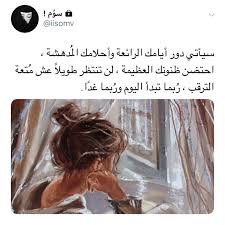 احتضن ظنونك العظيمة Instagram Movie Posters Ballooning