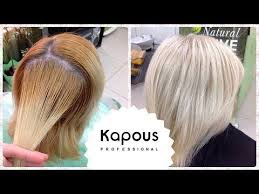 в какой цвет можно покрасить темные волосы без осветления Okrashivanie Blond Kapus Kapous Professional Obescvechivanie Volos Kapous Arganoil Youtube Obescvechivanie Volos Formuly Cveta Volos Pricheski