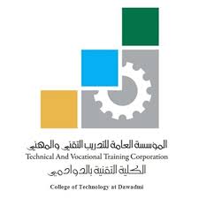 كليات العلوم الإسلامية في الوطن. Ø¨Ø¯Ø¡ Ø§Ù„Ù‚Ø¨ÙˆÙ„ ÙÙŠ Ø§Ù„ÙƒÙ„ÙŠØ© Ø§Ù„ØªÙ‚Ù†ÙŠØ© Ø¨Ø§Ù„Ø¯ÙˆØ§Ø¯Ù…ÙŠ Ø§Ù„Ø£Ø­Ø¯