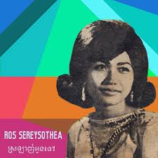 Sneha Preah Leak Thin Vong