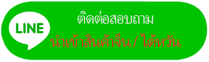 Jun 23, 2021 · กรมส่งเสริมการค้าระหว่างประเทศ (ditp)กระทรวงพาณิชย์ เผยผลสำเร็จในการสร้างการเติบโตให้กับธุรกิจดิจิทัลคอนเทนท์ไทย กลุ่มอุตสาหกรรมแอนิเมชั่น. Ezyimport à¹ƒà¸« à¸šà¸£ à¸à¸²à¸£à¸ª à¸‡à¸‹ à¸­à¹à¸¥à¸°à¸™à¸³à¹€à¸‚ à¸²à¸ª à¸™à¸„ à¸²à¸ˆà¸²à¸à¸ˆ à¸™ à¹„à¸• à¸«à¸§ à¸™ à¸® à¸­à¸‡à¸à¸‡ à¹€à¸à¸²à¸«à¸¥ à¹à¸¥à¸° à¸­à¹€à¸¡à¸£ à¸à¸² à¸™à¸­à¸à¸ˆà¸²à¸à¸™ à¸¢ à¸‡à¸¡ à¸šà¸£ à¸à¸²à¸£à¹‚à¸­à¸™à¹€à¸‡ à¸™à¹„à¸›à¸ˆ à¸™ à¹à¸¥à¸° à¹„à¸• à¸«à¸§ à¸™ Inspired By Lnwshop Com