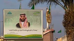 Content must be related to saudi arabia. Saudi Arabia Just How Deep Are Its Troubles Bbc News