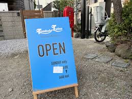 日曜日限定☆プラントベースの食事＆スイーツいっぱい トンボロツインズへ！ - 大船ランチガイド