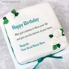 Every milestone is a small victory on the road to fulfilling your life's purpose. Birthday Wishes Create Happy Birthday Wishes Image With Name