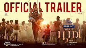 From mukti bhavan (2017) to maqbool (2003), here are the best bollywood movies on hotstar, playing as of march 8. 12 New Indian Movies On Disney Hotstar Netflix Amazon Prime Video And Zee5 To Watch Out For In 2021