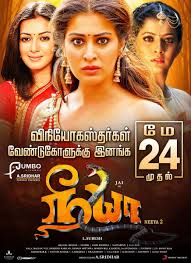 Neeya 2 Release Date Gets Postponed Tamil Movie Music Reviews And News A list of major movies released in 2021, in release order! neeya 2 release date gets postponed