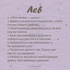 как узнать по знаку зодиака что в тебя влюбились Znaki Zodiaka V 2020 G Znaki Goroskop Dlya Lva Zodiak