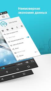 Versiones anteriores de puffin web browser free. Download Puffin Browser Pro Mod Without Advertising 9 4 1 51004 Apk For Android