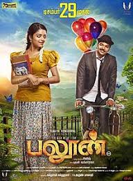 A complete list of comedy movies in 2017. Balloon 2017 Film Wikipedia