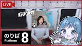 ゆりもとすず