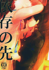 銀土のBL同人誌・漫画一覧 | ふじょコミ！