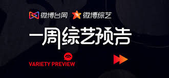 关于微博 微博帮助 意见反馈 开放平台 微博招聘 新浪网导航 社区管理中心 微博社区公约. å¾®åšç»¼è‰ºçš„å¾®åš å¾®åš