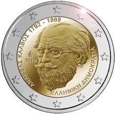 2020 monaco prince honore iii 2 euro commemorative coin. 2 Euro Commemorative Coin Of Greece 2nd 2019 Unc Maltapark